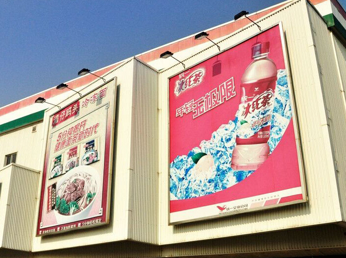 平板打印机在广告行业的应用