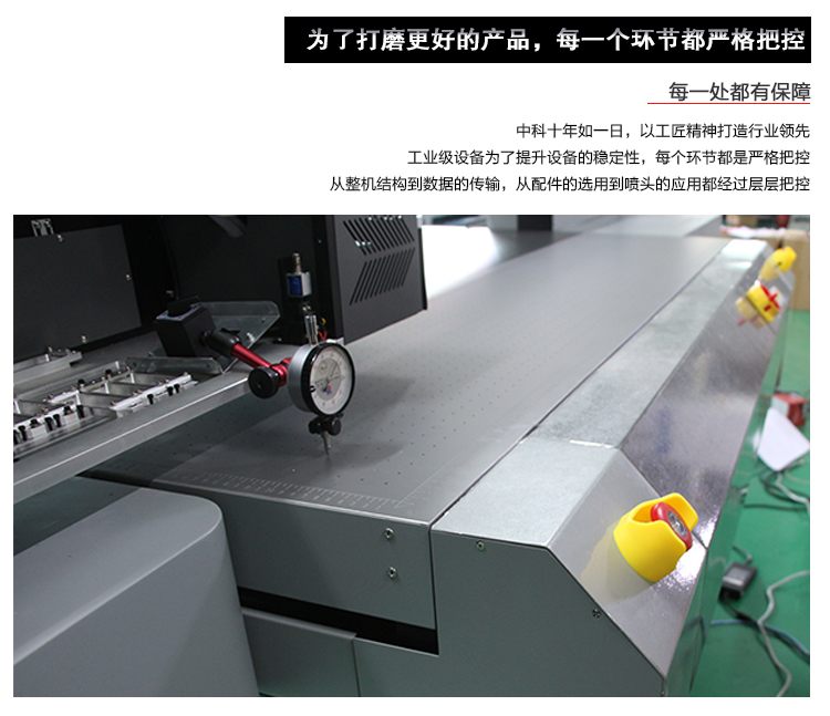 万能打印机使用小技巧及日常维护