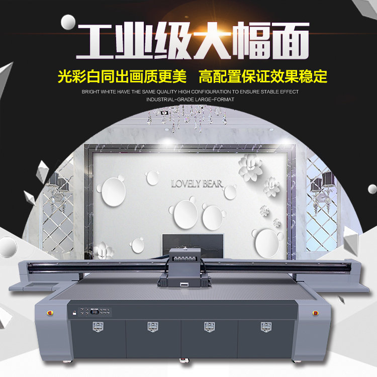 uv卷板一体打印机使用注意事项