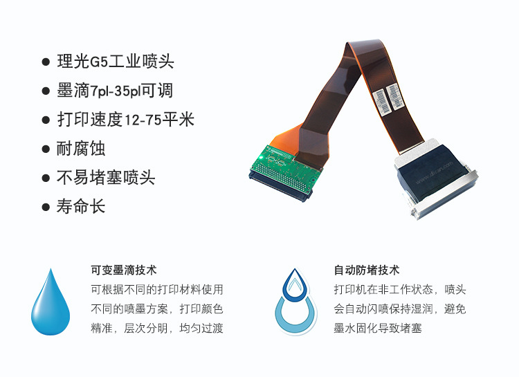 uv平板打印机喷头堵住了怎么办?