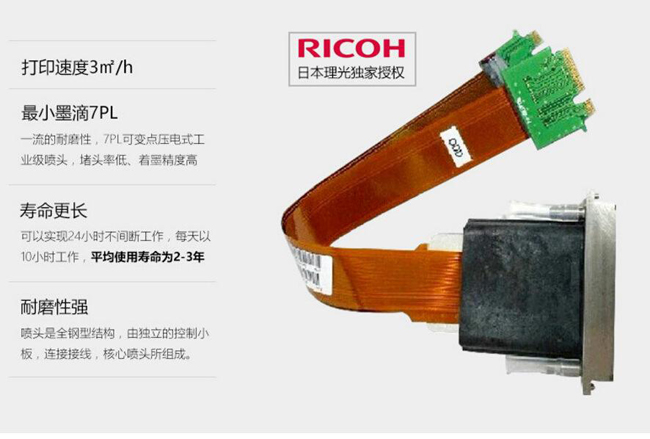 为什么说工业喷头才是工业UV打印机配置的正确选择