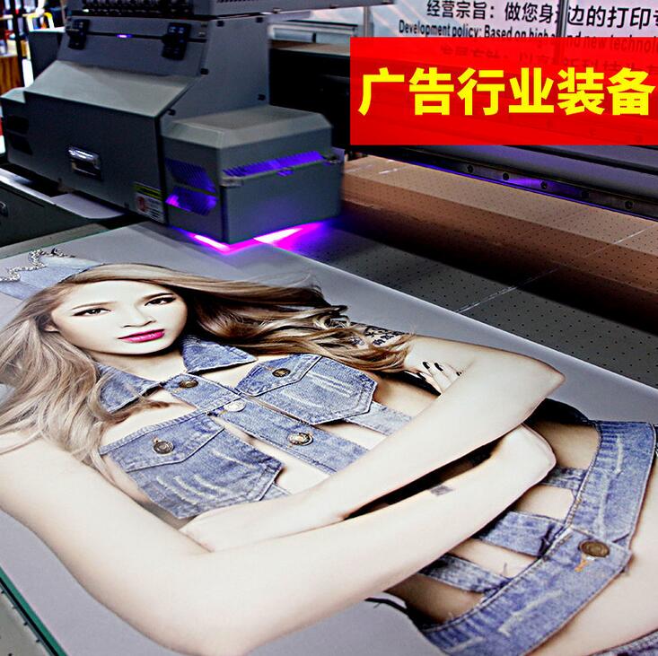 uv打印机打印成本是怎么计算