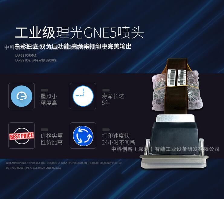 国产UV打印机怎么样？