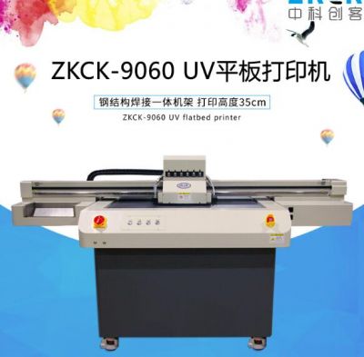 你的UV打印机产能是多少?