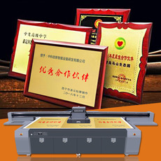 uv打印机是什么